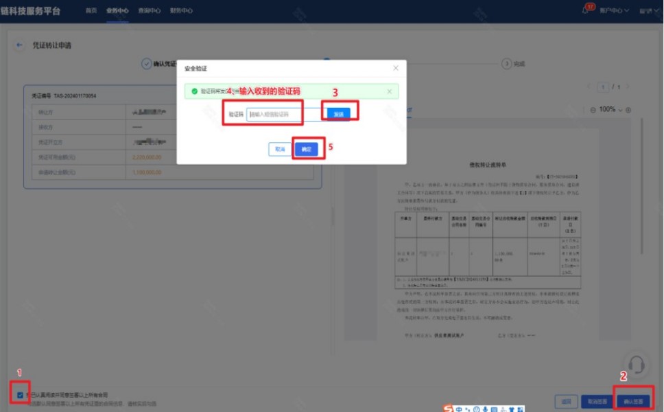 ����׸�������תת�����̲���