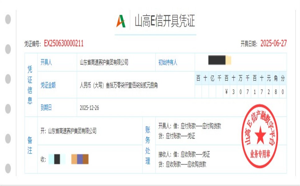 ɽ��E������