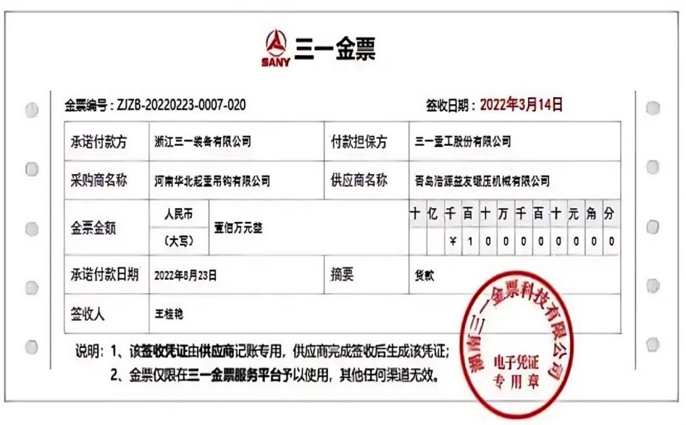 ��һ��Ʊ����