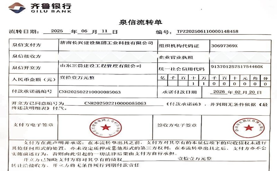 ��³����Ȫ������