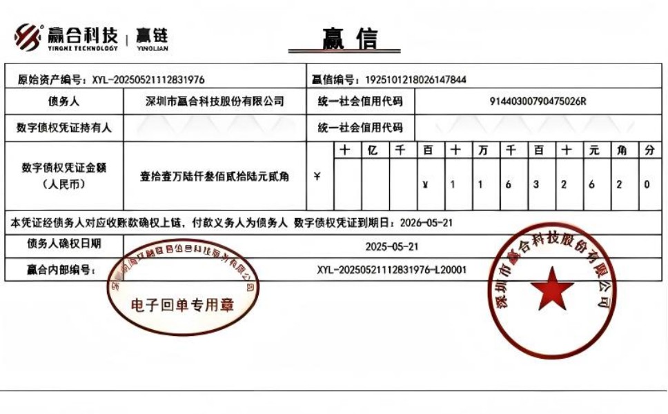 Ӯ��Ӯ������