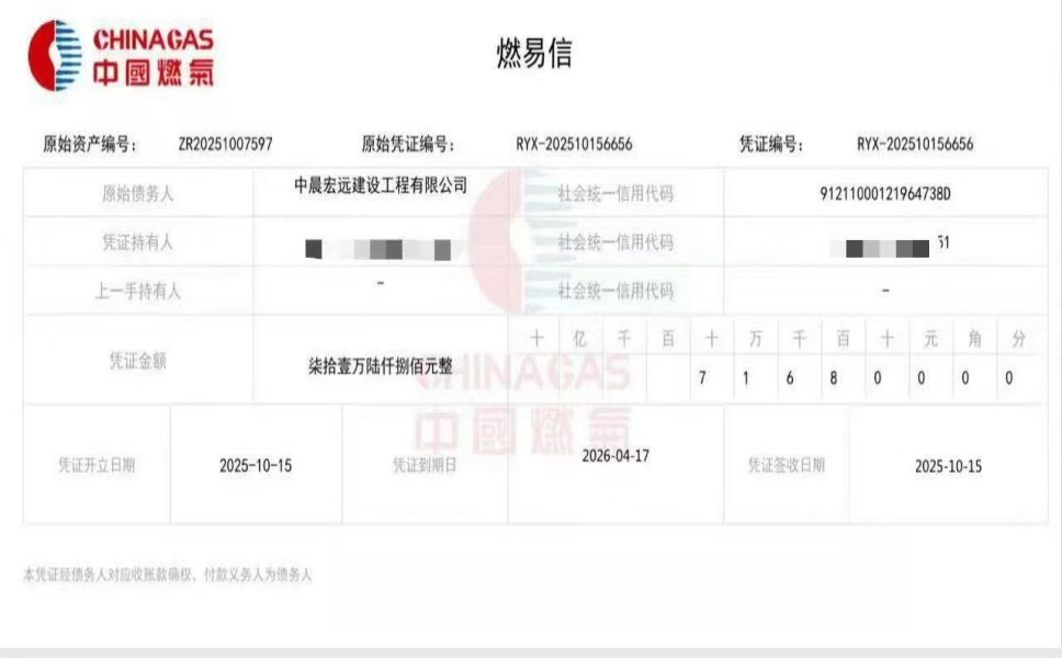 ȼ��������