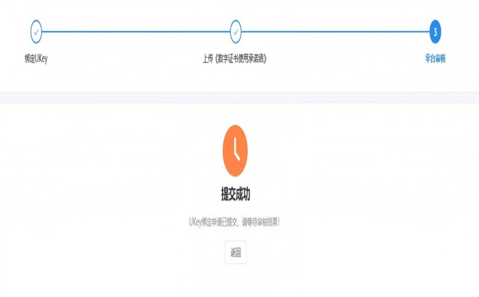 ��������-���Ű�Ukey���ڵ�����ϸ���̲���