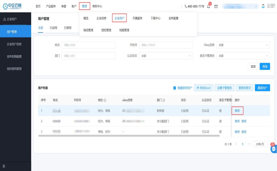 ��������-���Ű�Ukey���ڵ�����ϸ���̲���