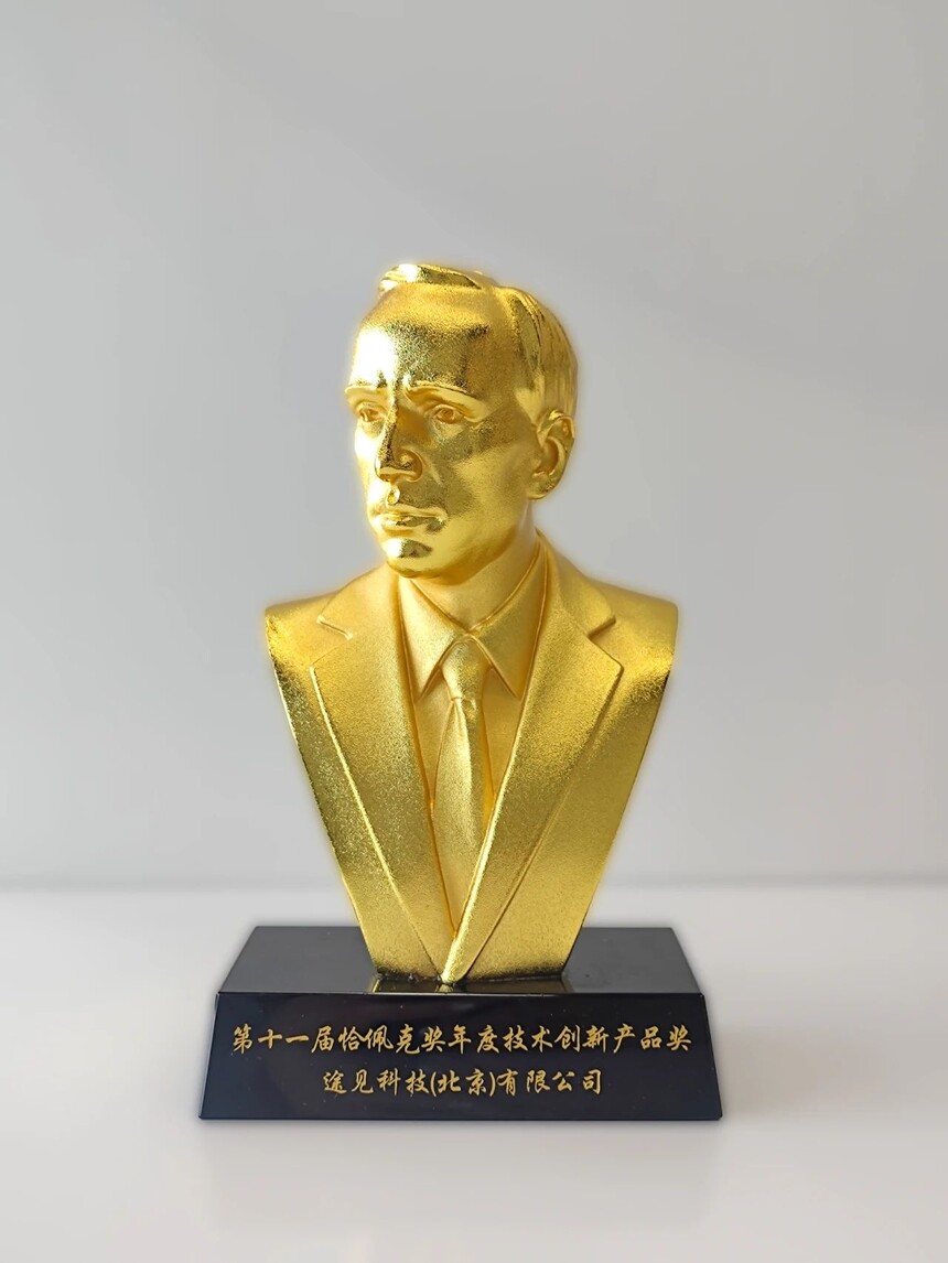 1754527004972199.jpg 微信图片_20250807083604.jpg