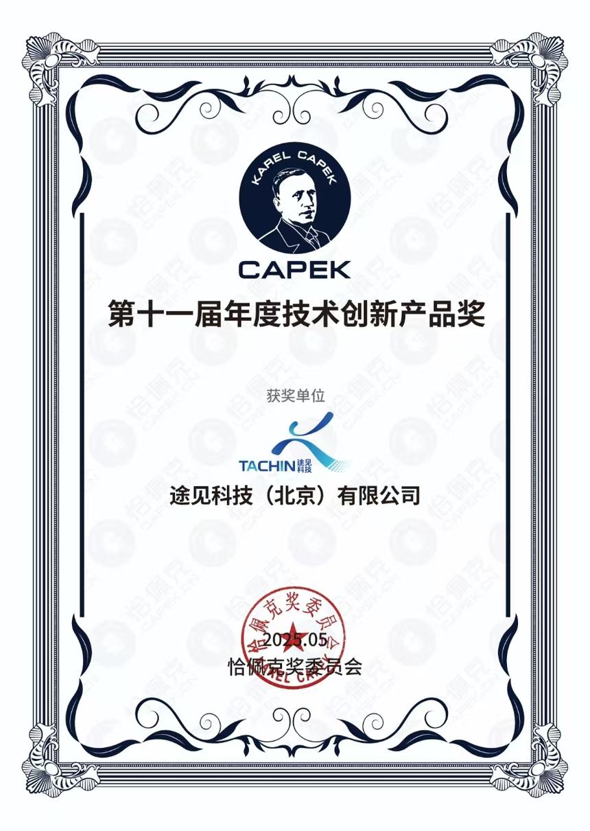 1754527017618543.png 微信图片_20250807083606.png