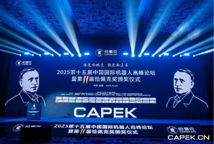 1754527040254773.png 微信图片_20250807083610.png