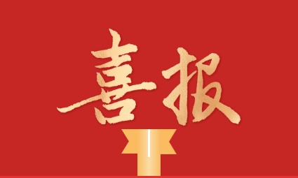 1753427921633784.png 微信截图_20250725151822.png