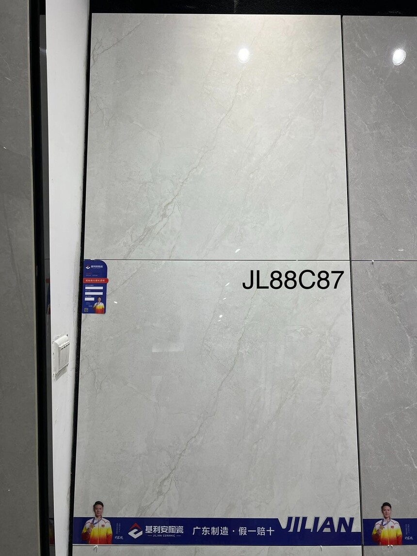 JL88C87.jpg