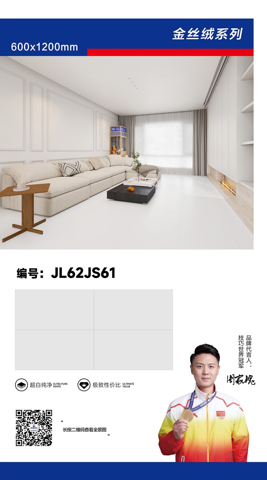 JL62JS61.jpg