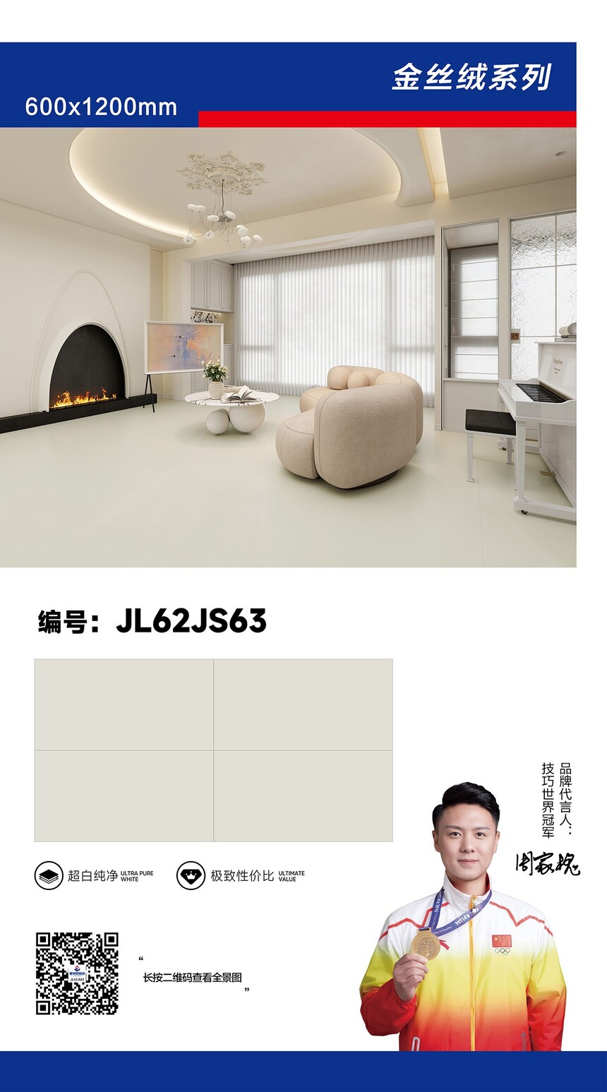 JL62JS63.jpg