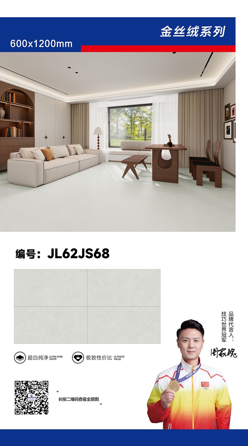 JL62JS68.jpg