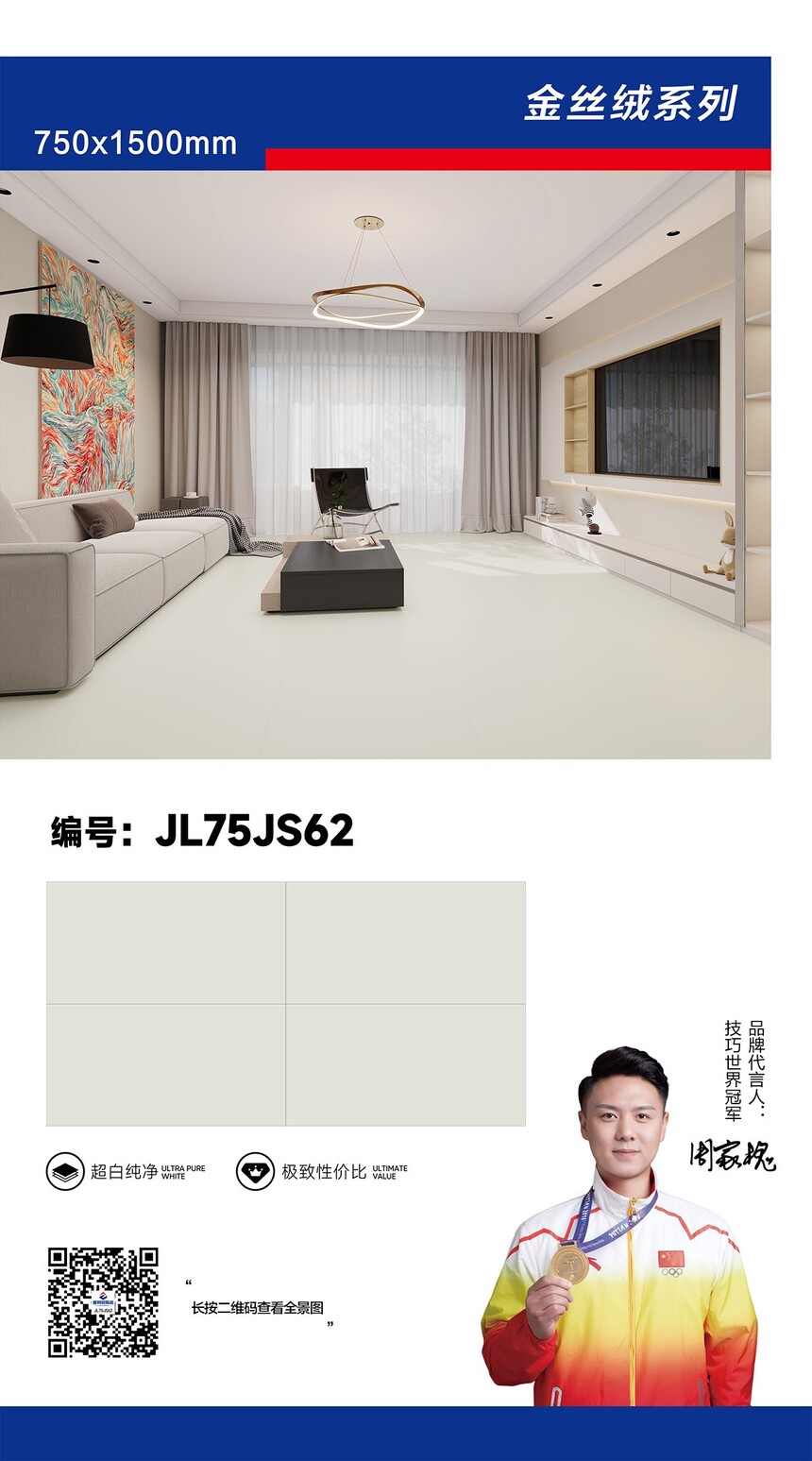 JL75JS62.jpg