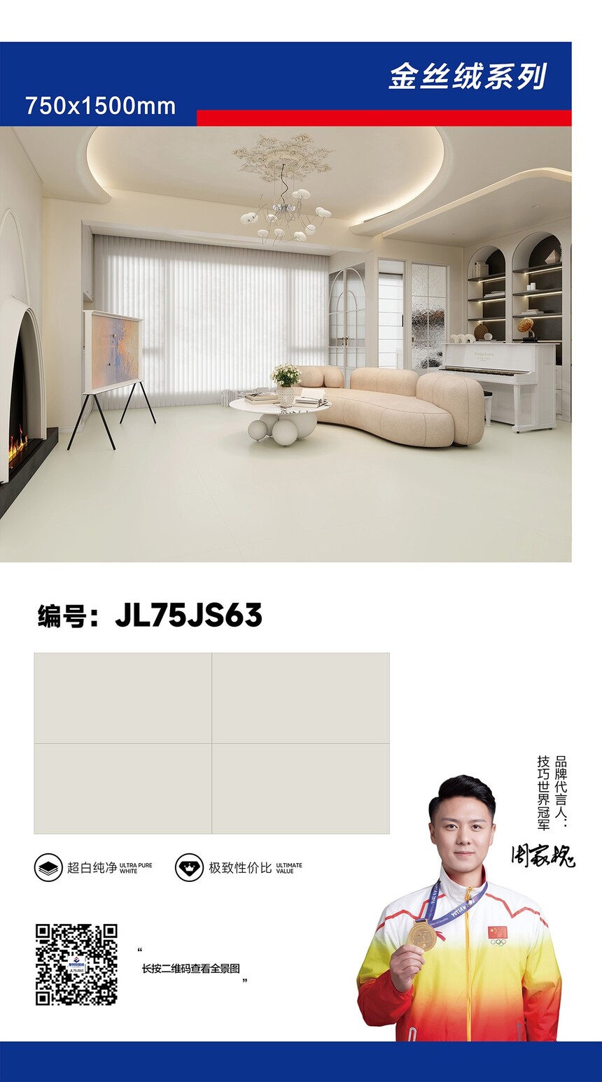JL75JS63.jpg