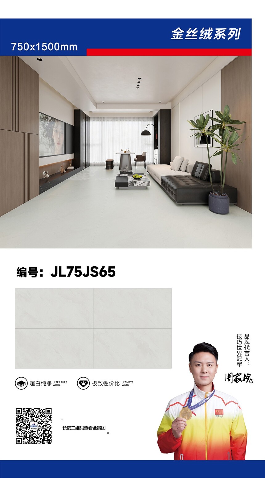 JL75JS65.jpg