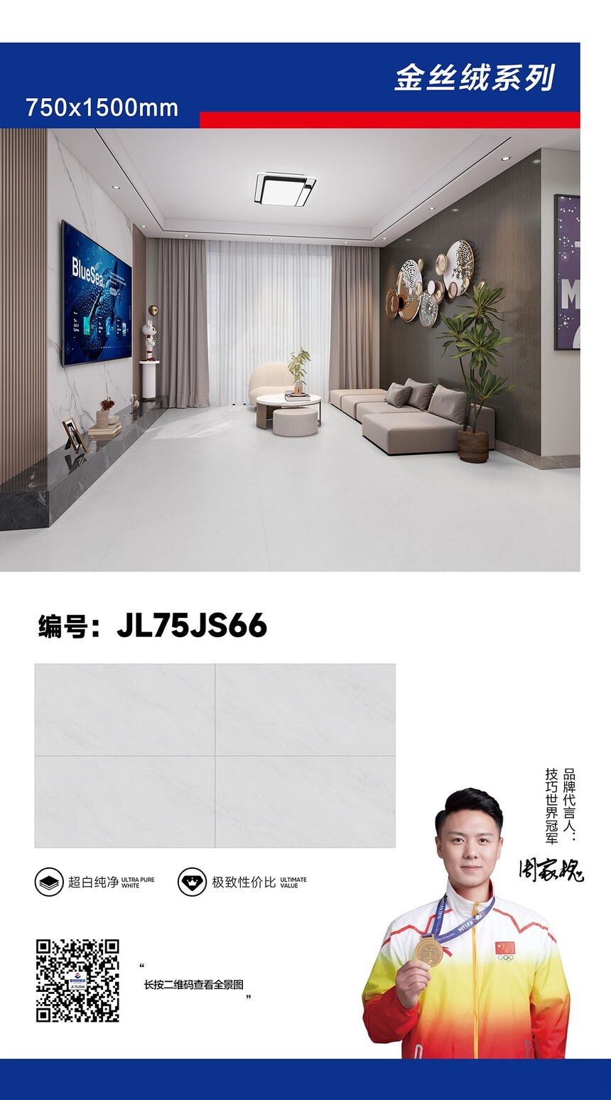 JL75JS66.jpg