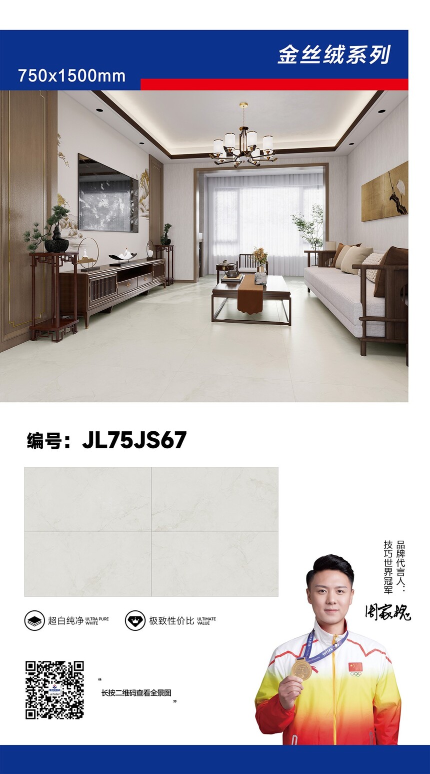 JL75JS67.jpg
