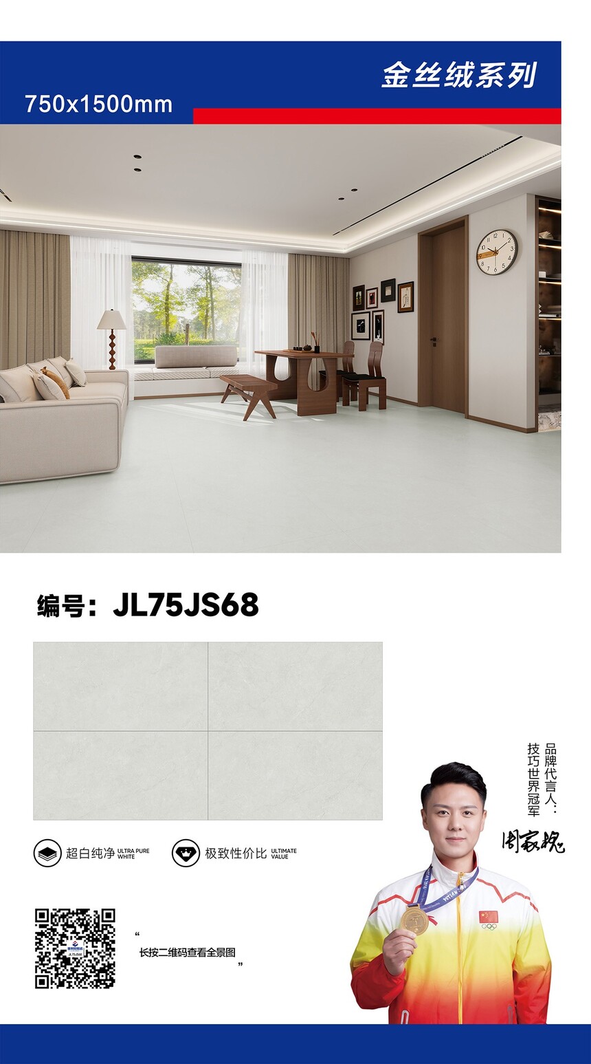 JL75JS68.jpg