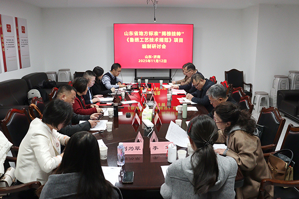 ɽʡط׼Ұ˧³幤ռ淶Ŀֻ˳ٿ