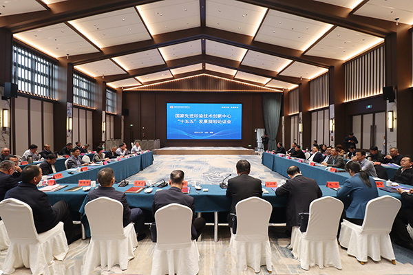 ȽӡȾġʮ塱չ滮֤˳ٿ