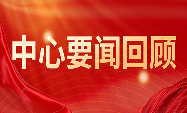 ��� | 12��Ҫ