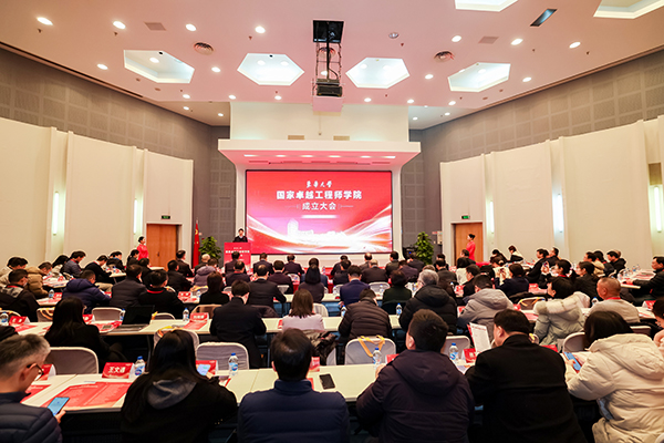 ���ն��³��μӹɶ���λ������ѧ����׿Խ����ʦѧԺ������������»��������