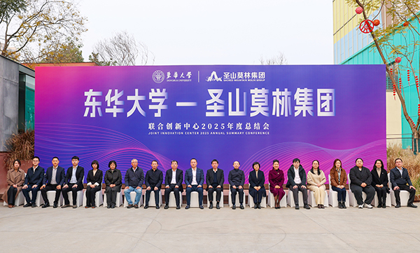 ���ն����L������ϯʥɽĪ�ּ��F��ʮ���塱����Ҏ����ӑ���ߖ|�A��W-ʥɽĪ�ּ��F�τ�������2025��ȿ��Y��