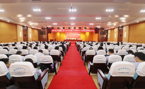 ���ľ�������ʱ��ʵ�ɵ�����δ������ �п�����2026�깤������Ա��¡���ٿ�