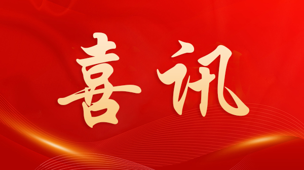 ϲѶ����˾�ɹ���ѡɽ��ʡ�ٸ���������������Ŀ