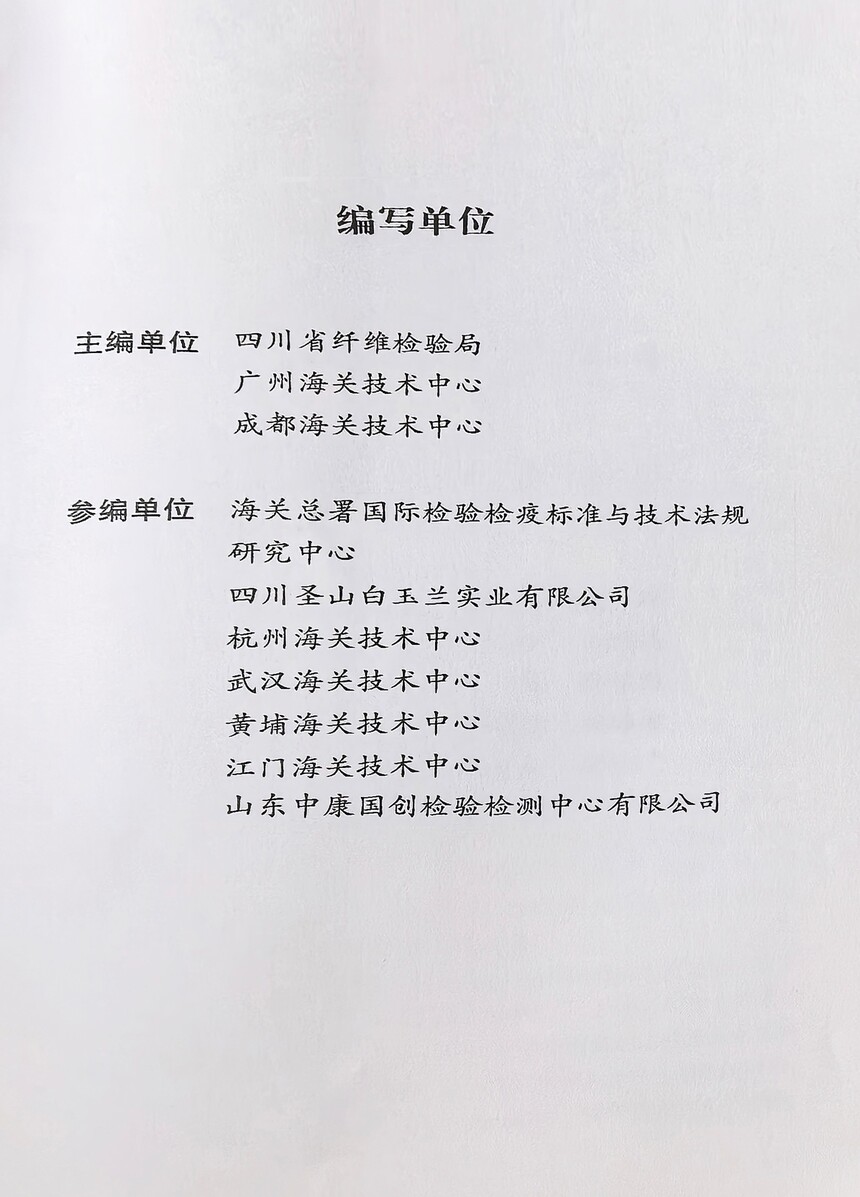 1780964621807522.jpg