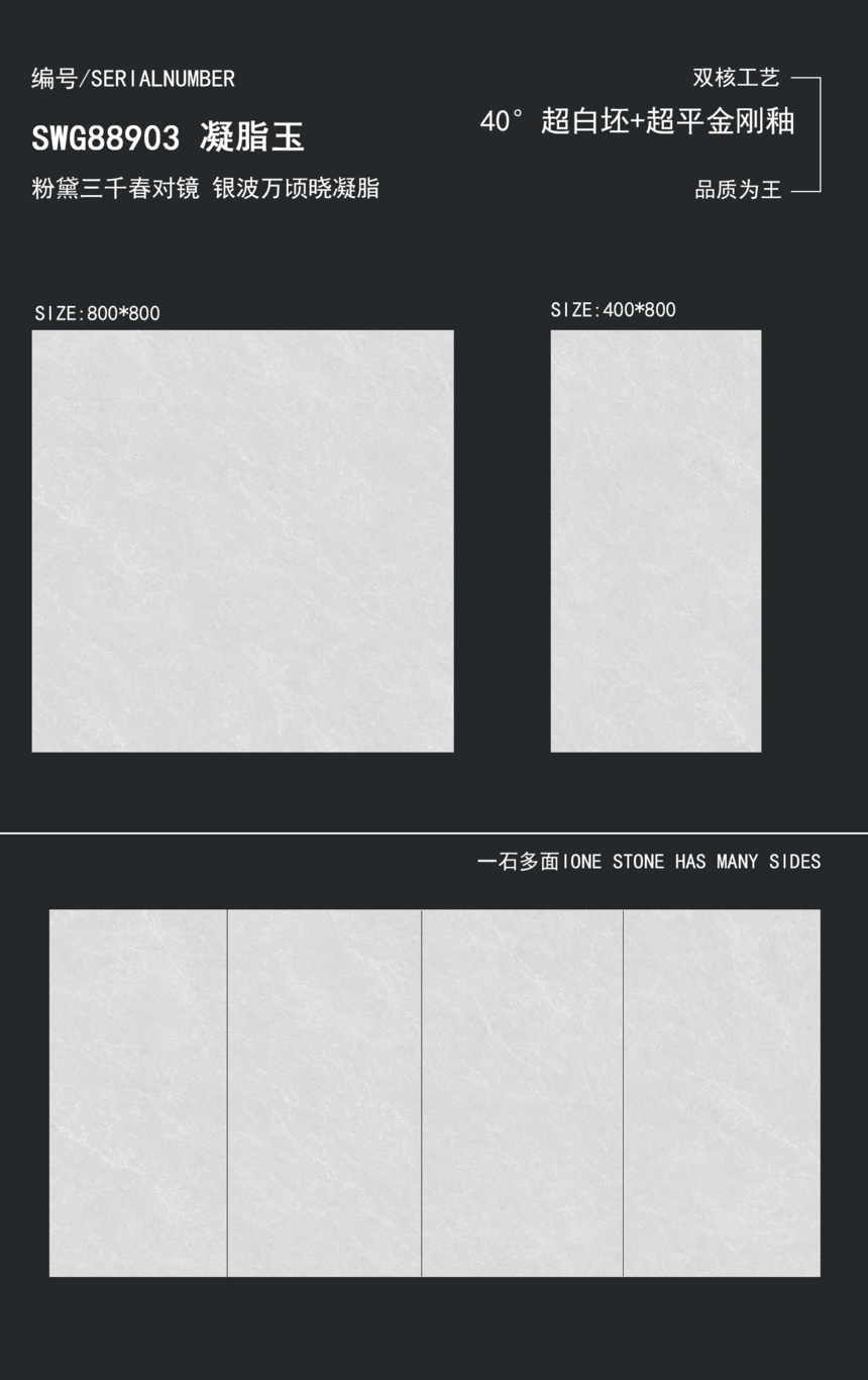 88903.png