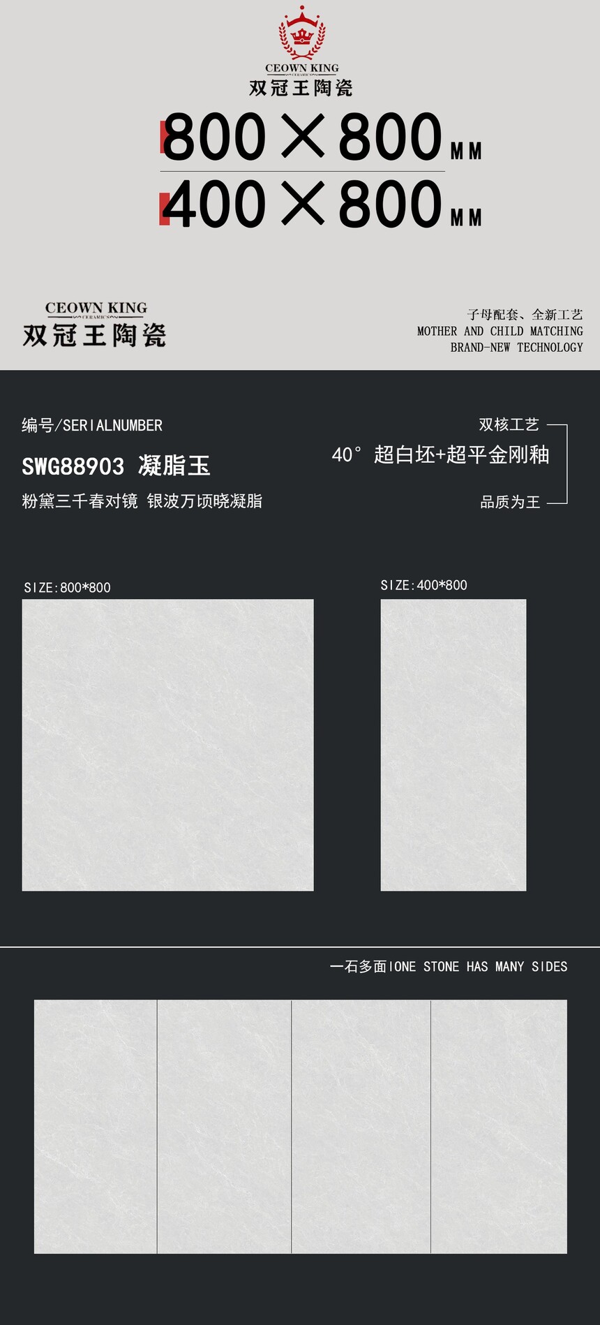 88903.jpg