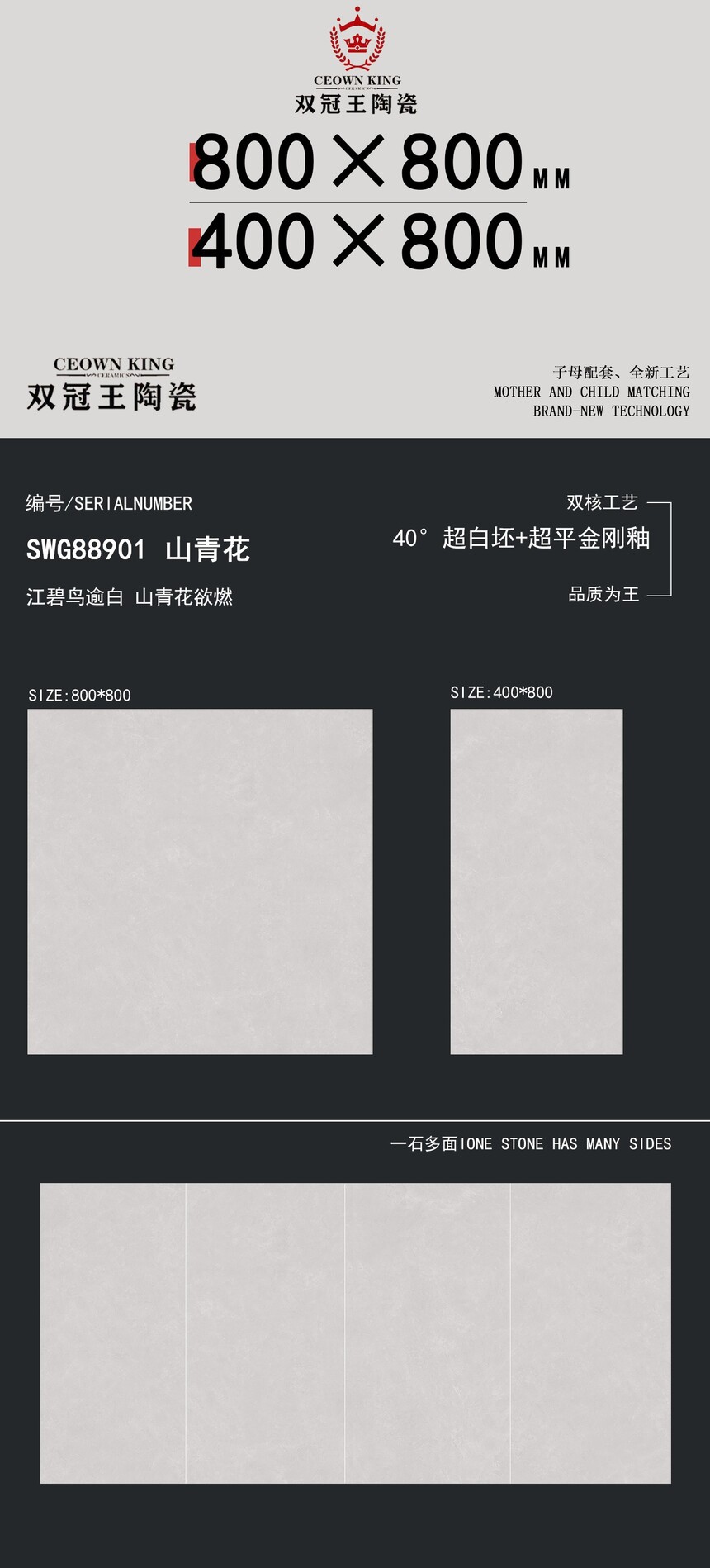 88901.jpg