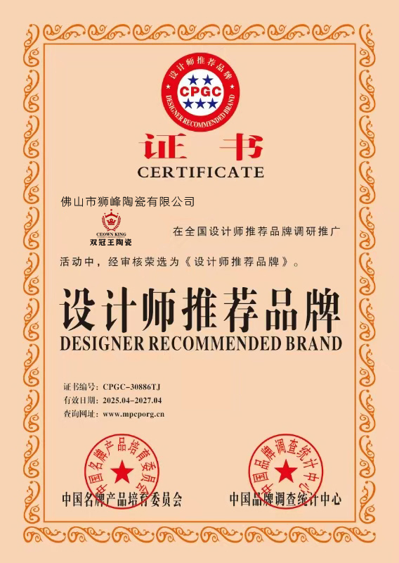 03fe244adc9e119d640df4e94ed8f26e_20963852_1753017737.jpg