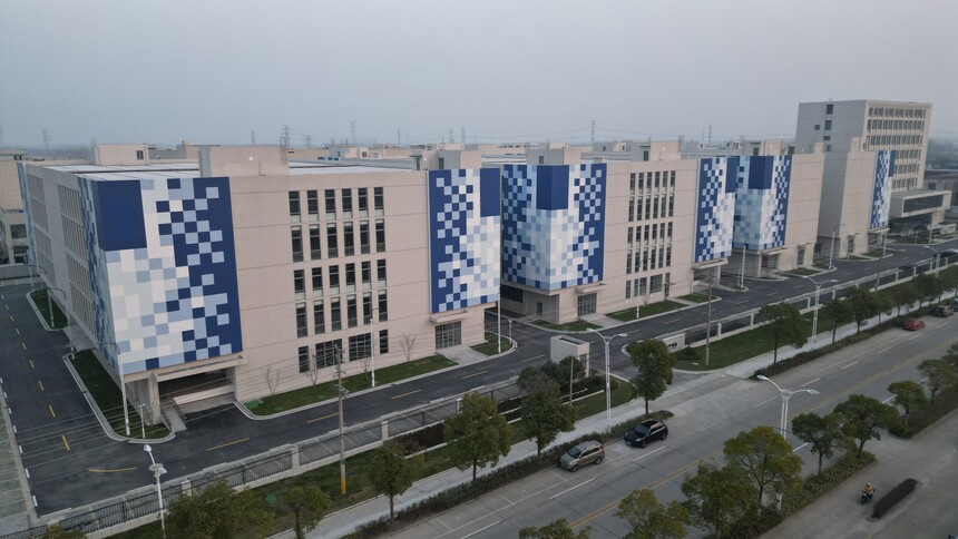 中杭日化产业园