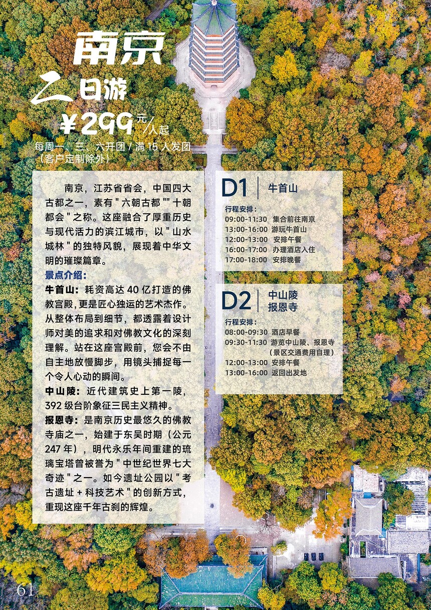 ��Ʒ�ֲᣨת����74.jpg