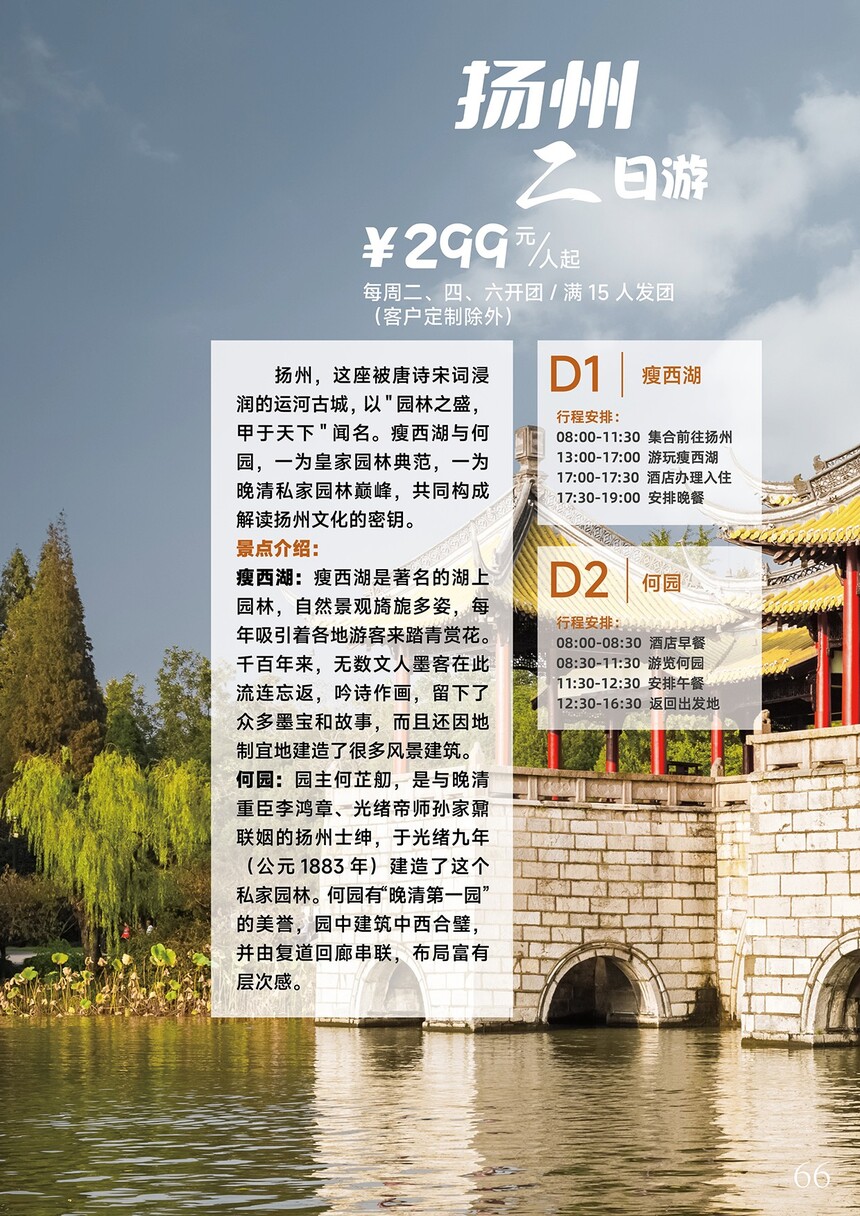 ��Ʒ�ֲᣨת����79.jpg