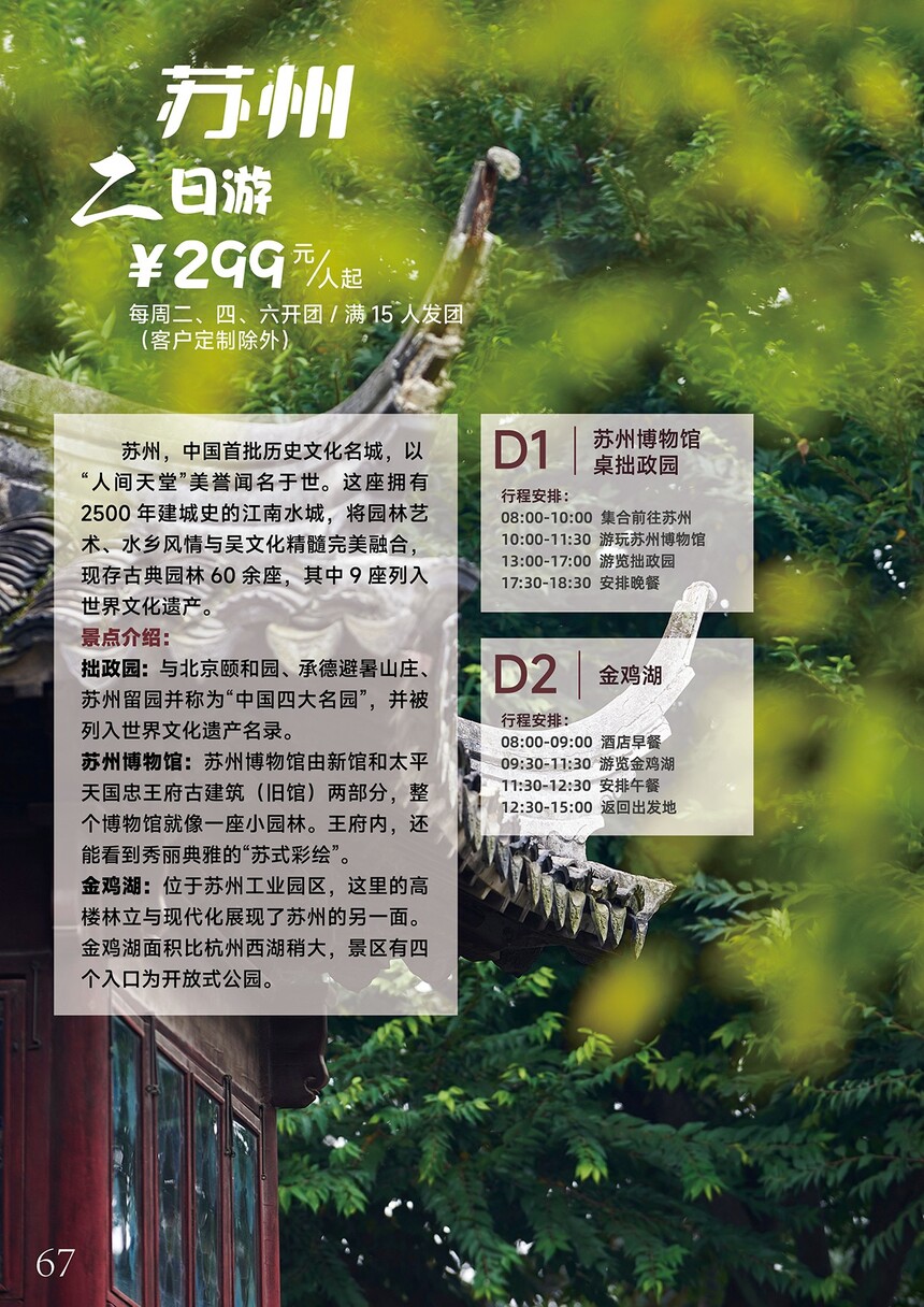 ��Ʒ�ֲᣨת����80.jpg