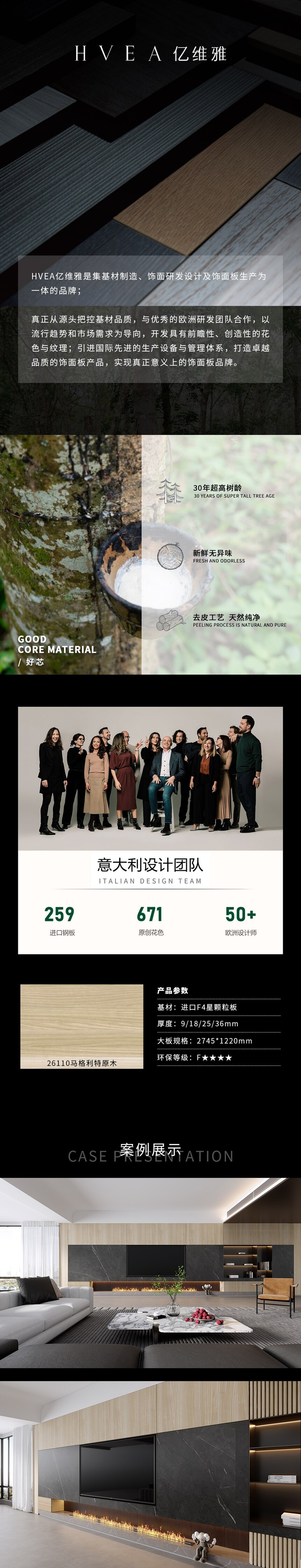 26110��������ԭľ.jpg