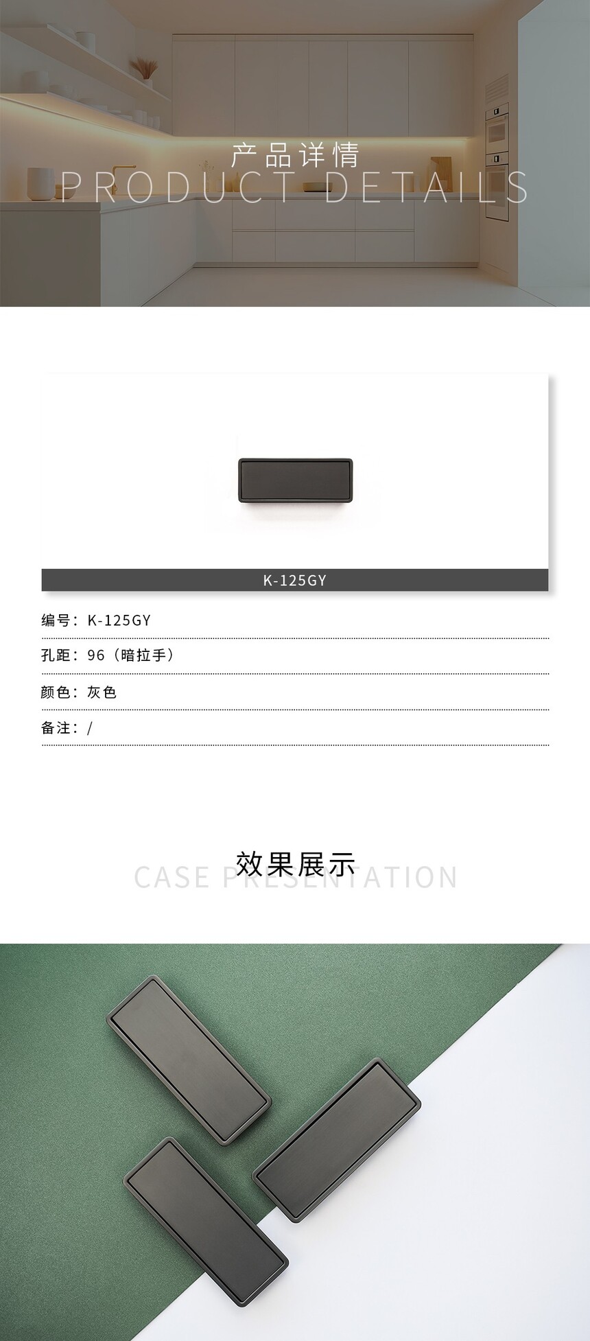 K-125GY1.jpg
