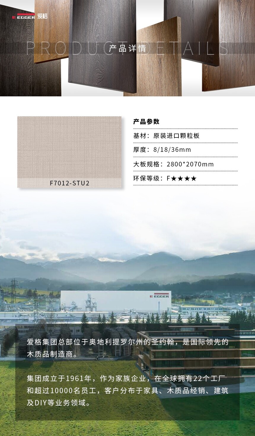 F7012-STU2-1.jpg