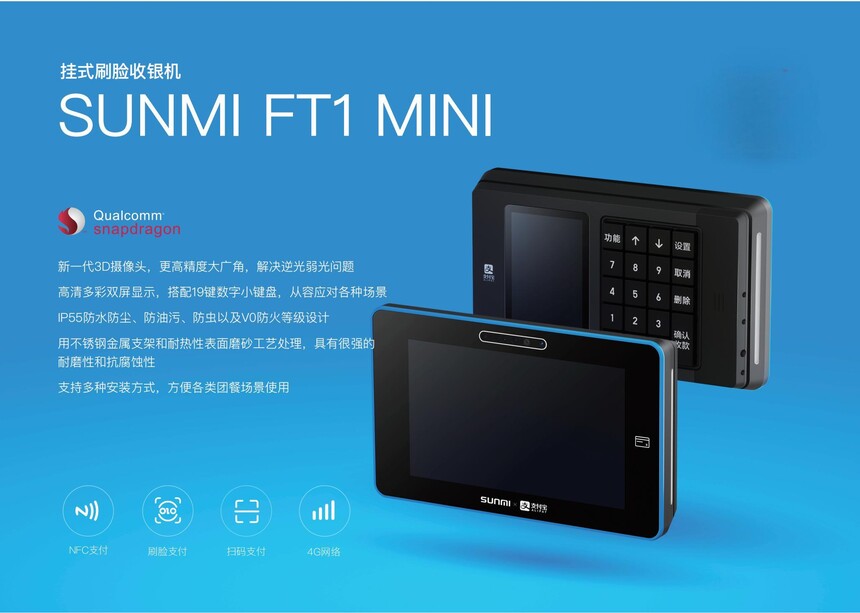 FT1MINI_��Ʒ��ҳ(1)_01.jpg