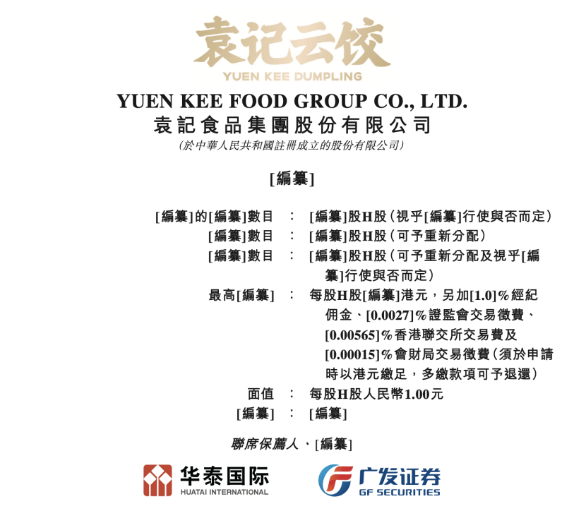 1768299814111475.png 图片1(1).png