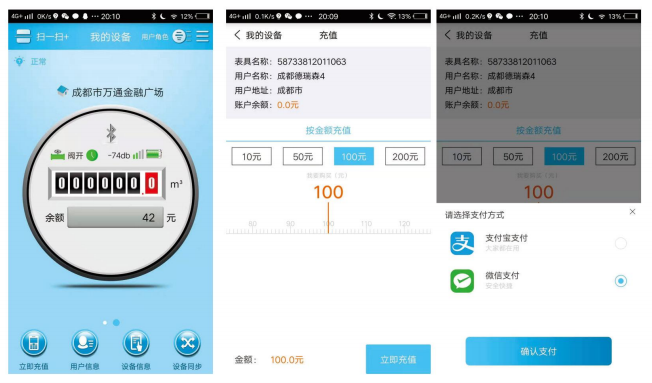 wechat_2025-08-23_213820_560.png