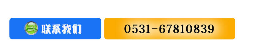 1778058825217946.jpg 电话按钮.jpg