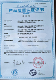 微信圖片_2025-09-24_1530