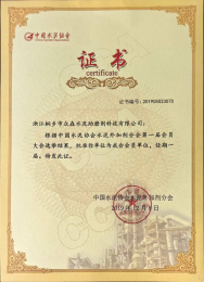 微信圖片_2025-09-24_1530