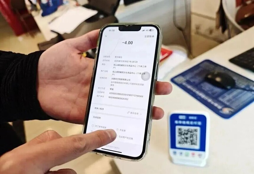 1767690674129356.jpg 微信图片_2026-01-06_171050_575.jpg