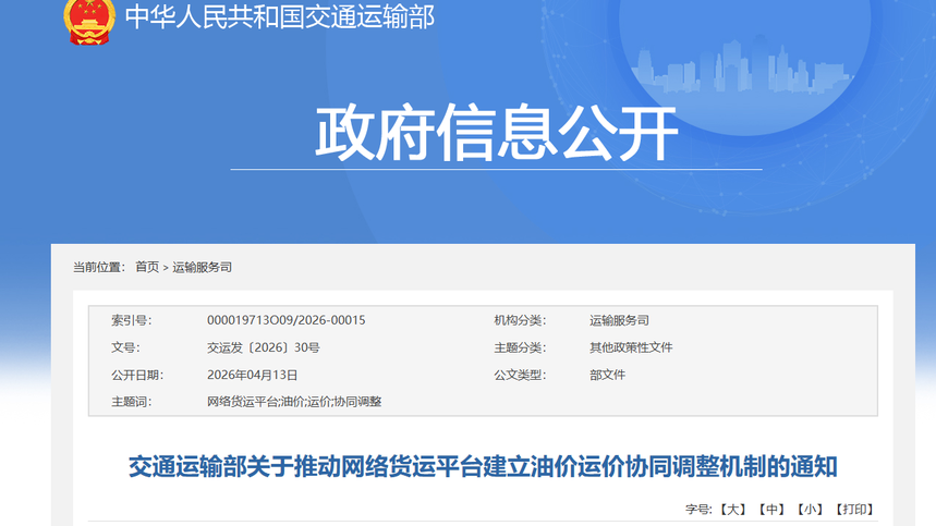 1776662579982155.png 微信图片_2026-04-20_132225_385.png