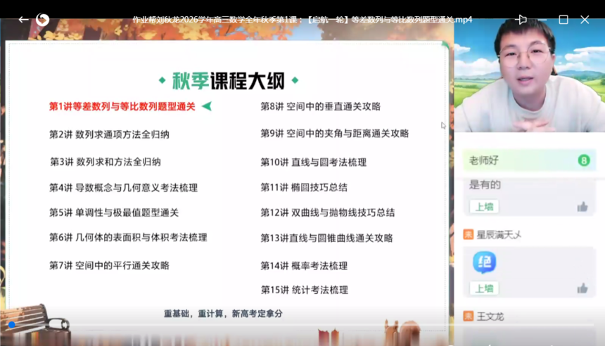 1760082400980940.png 刘秋龙 (1).png